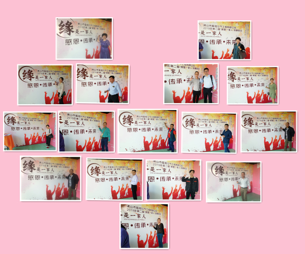 1573716919365585.jpg 微信圖片_20191113122207.jpg