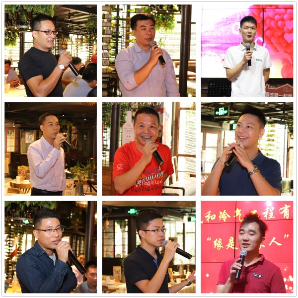 1573716974208799.jpg 發(fā)言.jpg